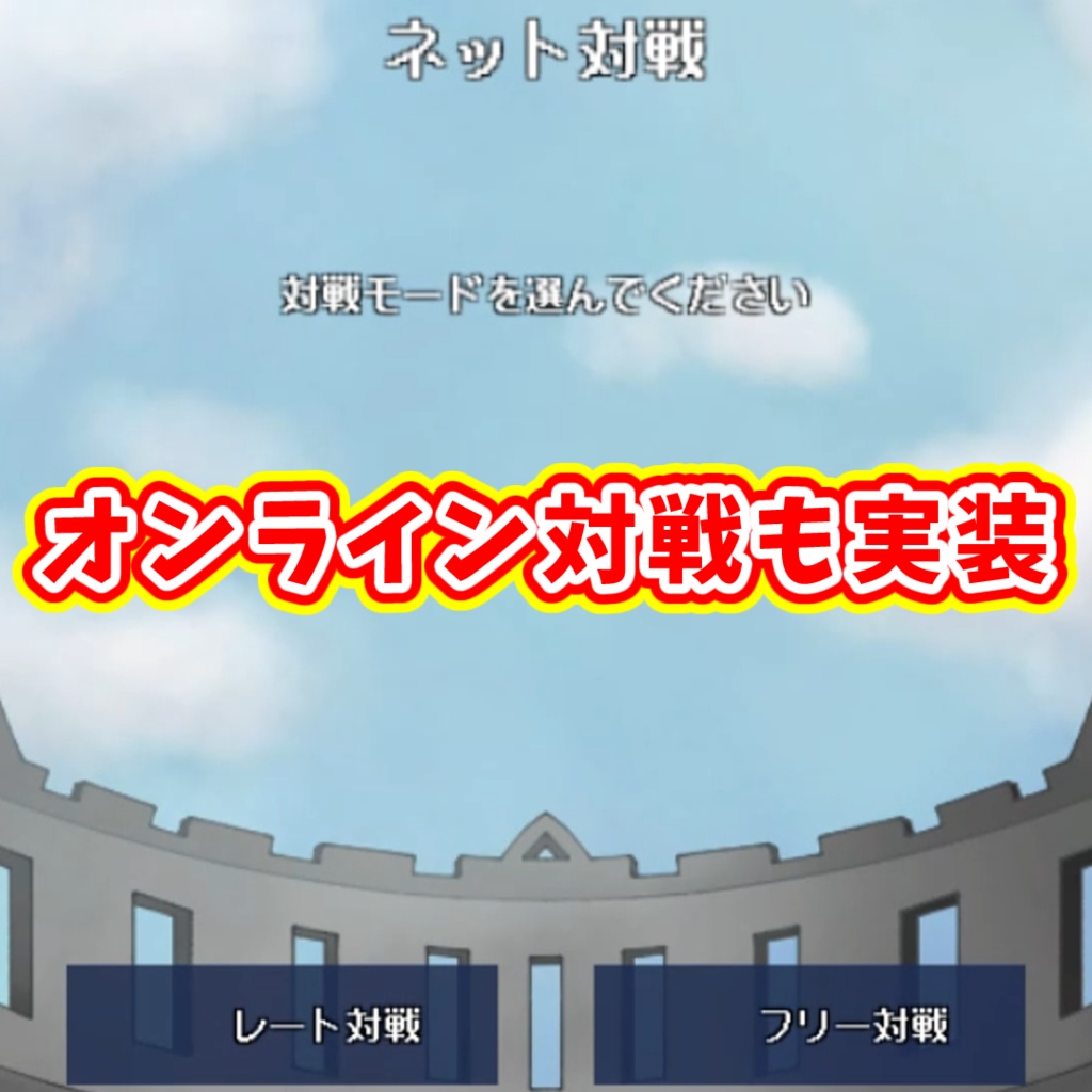 PCゲーム【人外魔境ダイスレギオン】