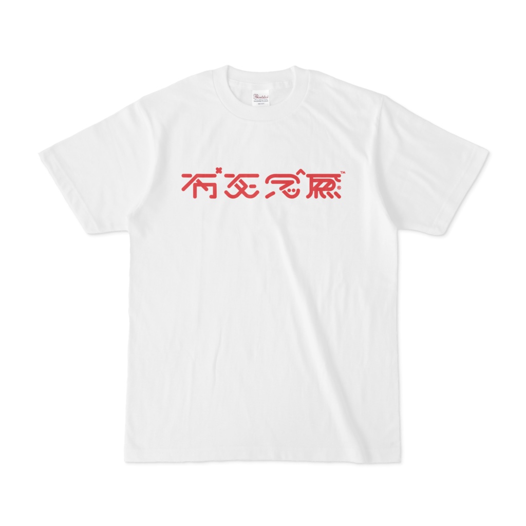 kishinenryo™W_T