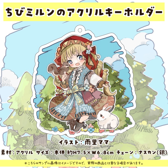 花音ミルン 活動半年記念グッズセット