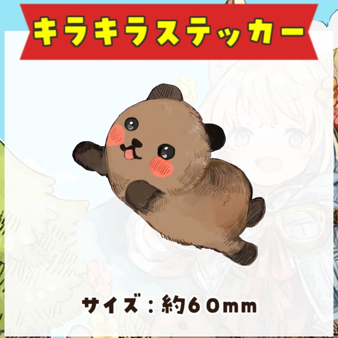 【受注生産】花音ミルン新衣装&1周年記念グッズ