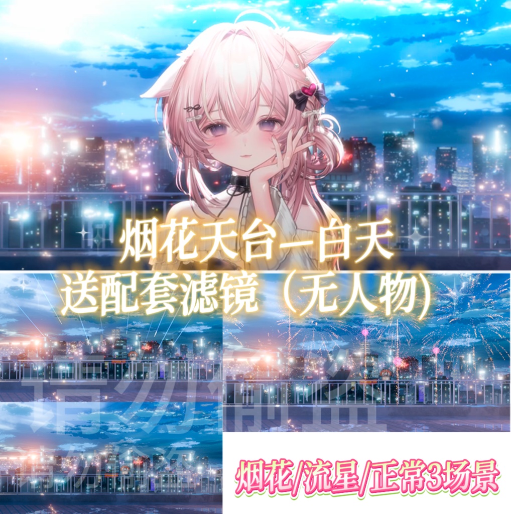 VTuber Live Stream Background|【花火屋台】3シーン|新年ライブ配信シーン|ひとつのロマンチックな出会い|Vtuber用|バーチャルライブ配信者|ライブ背景|冬の雰囲気