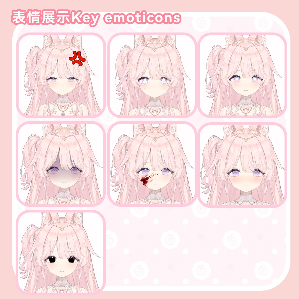 【live 2 Dフリー/量販モデル】狐の花嫁|VBbridger|サウンドキャプチャ【vts】