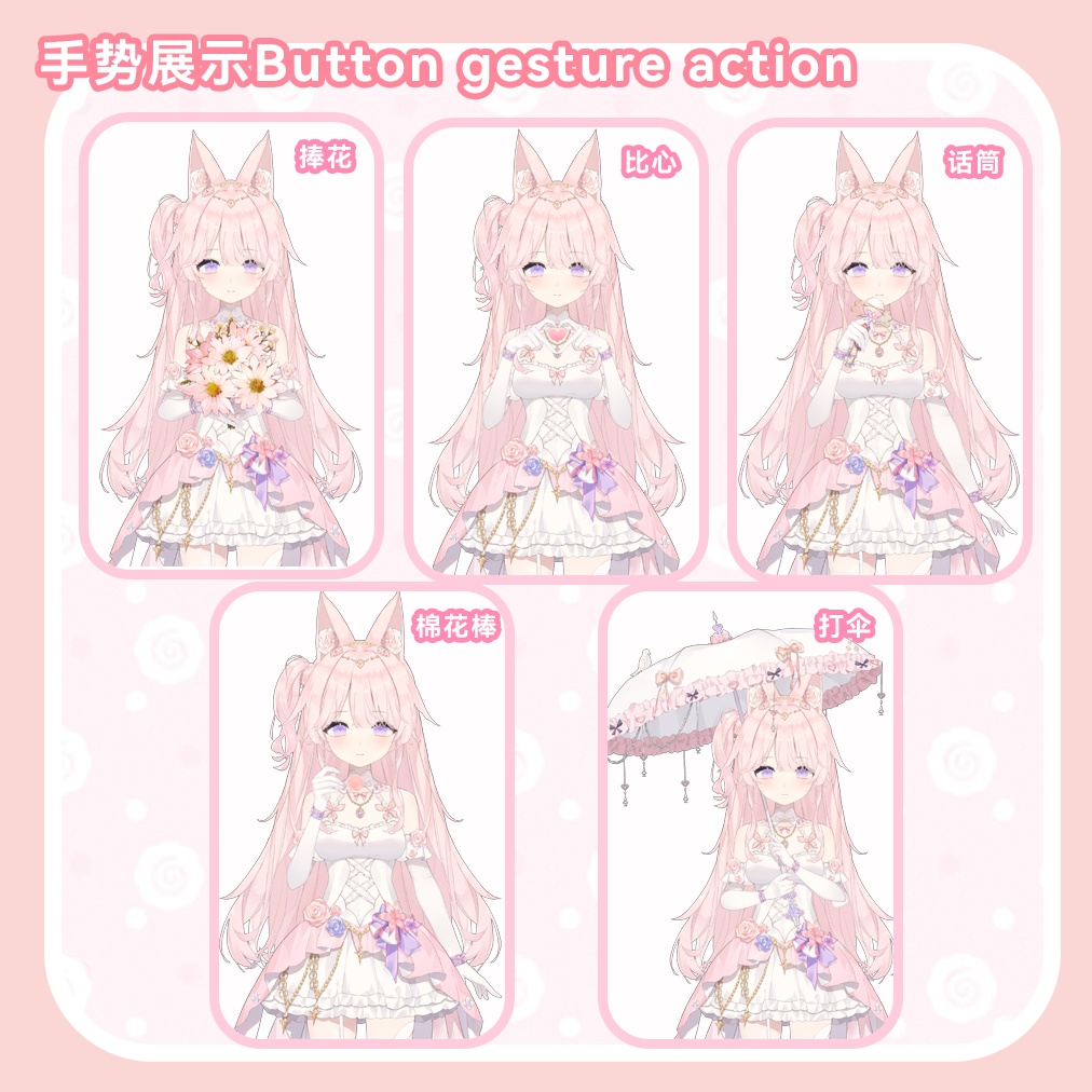 【live 2 Dフリー/量販モデル】狐の花嫁|VBbridger|サウンドキャプチャ【vts】