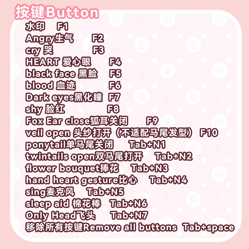 【live 2 Dフリー/量販モデル】狐の花嫁|VBbridger|サウンドキャプチャ【vts】