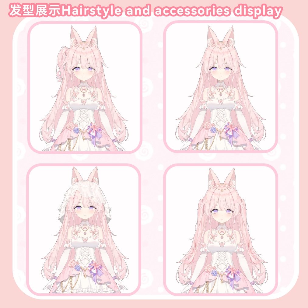 【live 2 Dフリー/量販モデル】狐の花嫁|VBbridger|サウンドキャプチャ【vts】