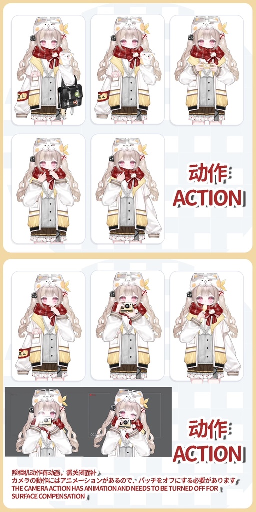【Live 2 D無料/量販モデル】季節に合わせた超かわいい三毛猫」VB+前傾+サイズ変更/Q版を含む|完全版UIをお届け