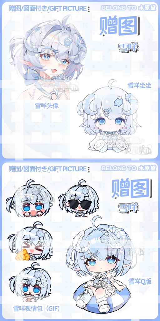 【Live2D量贩モデル】クリスタルデビルズコーナーSnowy | 初月特価 | VB対応UI付属 | 画像アイコン+Q版+動画スタンププレゼント