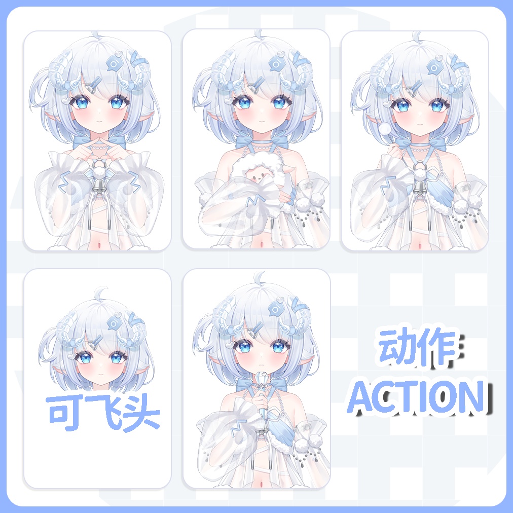【Live2D量贩モデル】クリスタルデビルズコーナーSnowy | 初月特価 | VB対応UI付属 | 画像アイコン+Q版+動画スタンププレゼント