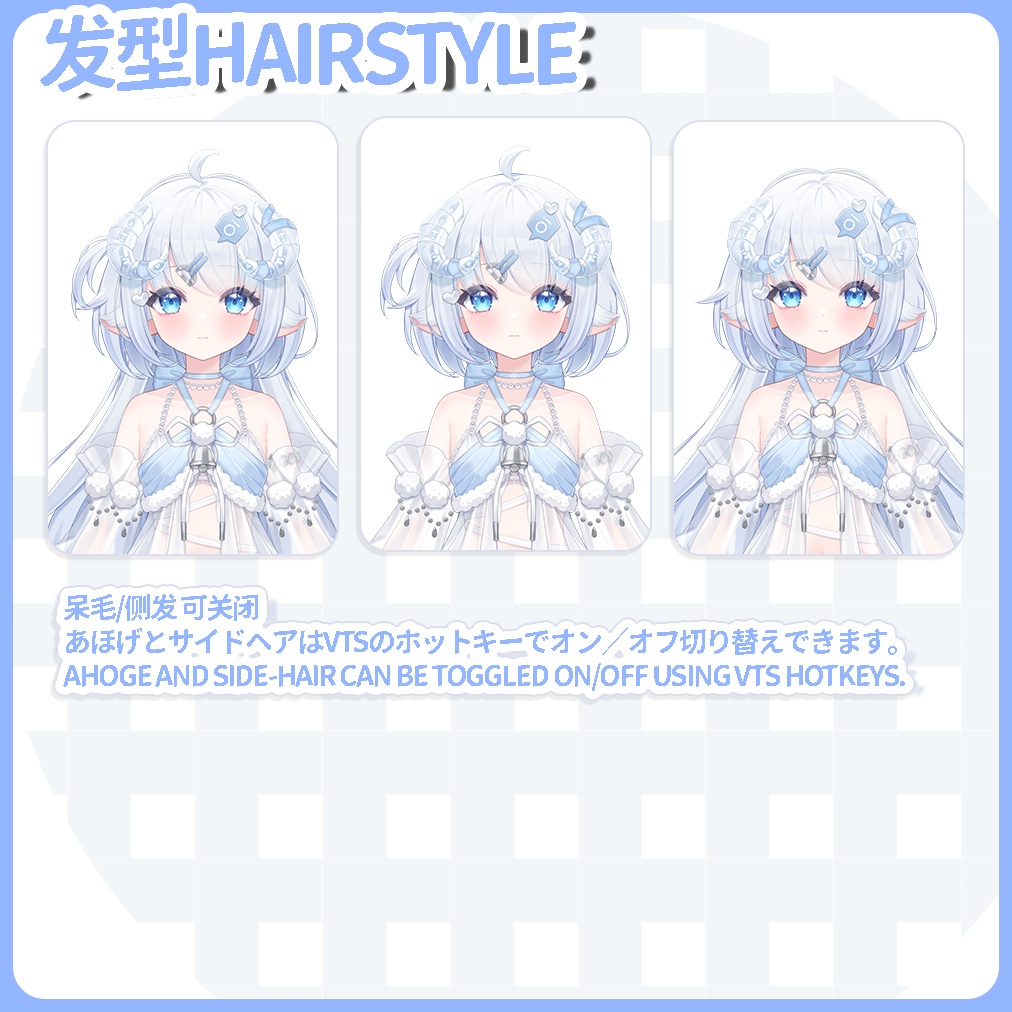 【Live2D量贩モデル】クリスタルデビルズコーナーSnowy | 初月特価 | VB対応UI付属 | 画像アイコン+Q版+動画スタンププレゼント