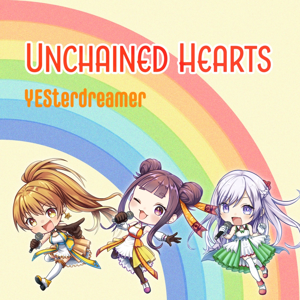 [カラオケ音源] Unchained Hearts【歌ってみた】