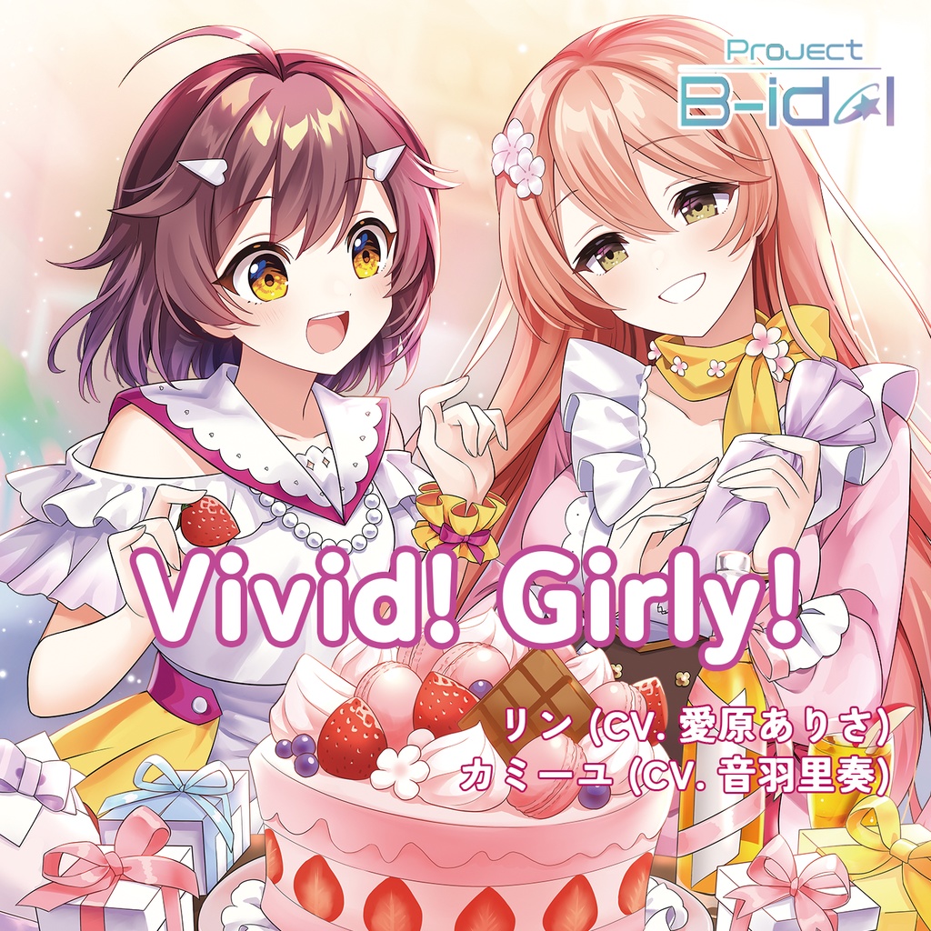 Single CD「Vivid! Girly!」