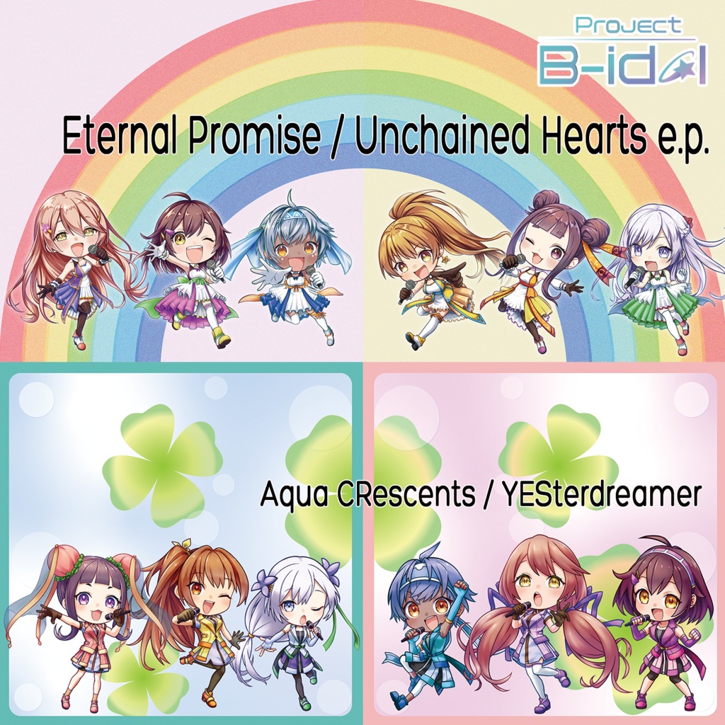 Eternal Promise / Unchained Hearts e.p.