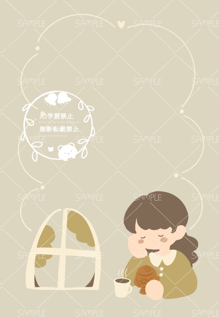 ポストカード たいやきとコーヒー