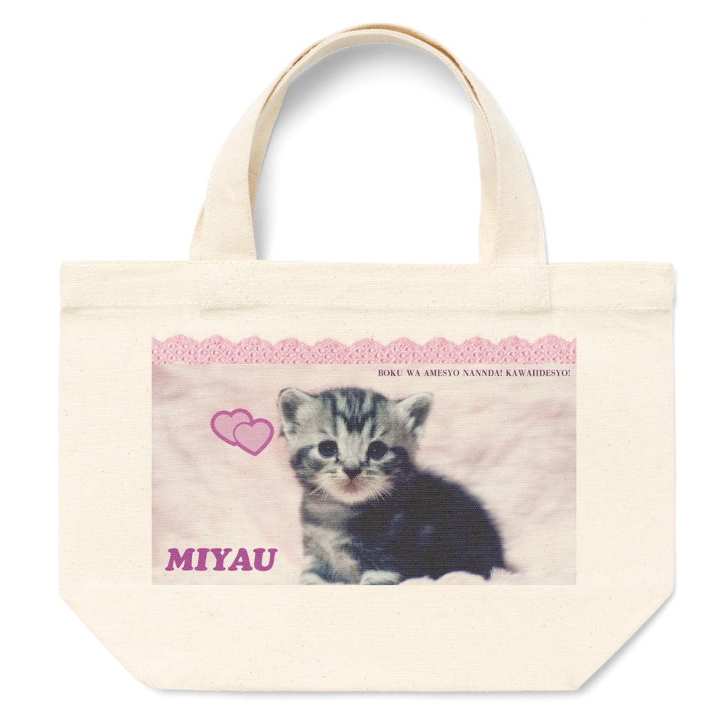 子猫のトートバッグSA