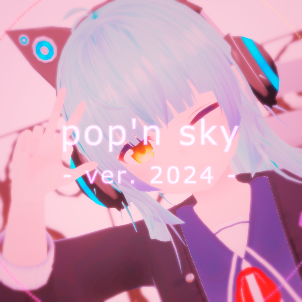 【フリーBGM】pop'n sky ver. 2024