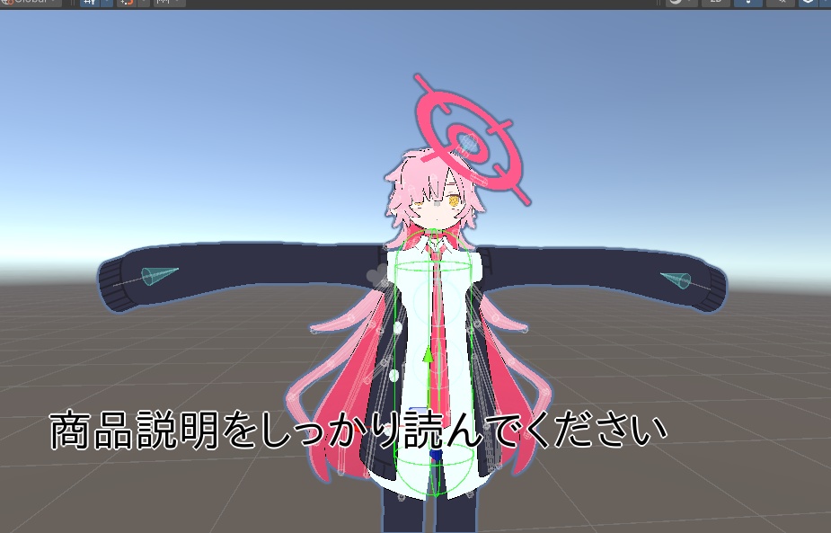 犬鳴_NEU_L用VRC簡易対応パッチ