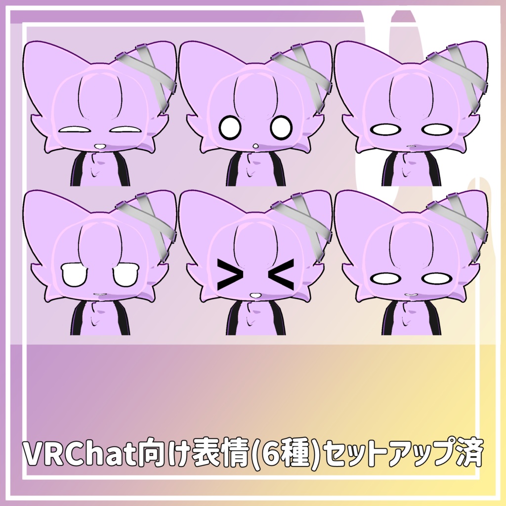 【ナゾせいぶつの「NAZOちゃん」】オリジナル3Dモデル