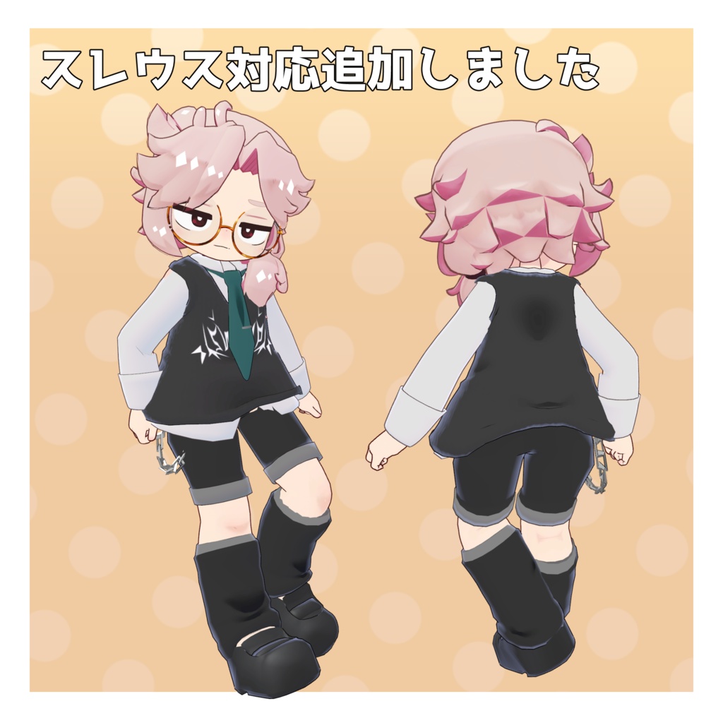🦈ちびぱんく-Chibipank-🦈【5アバター対応】