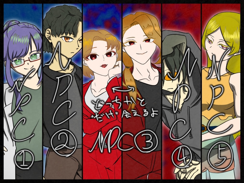 『魔術師と公安_シーズン1』SPLL:E189993