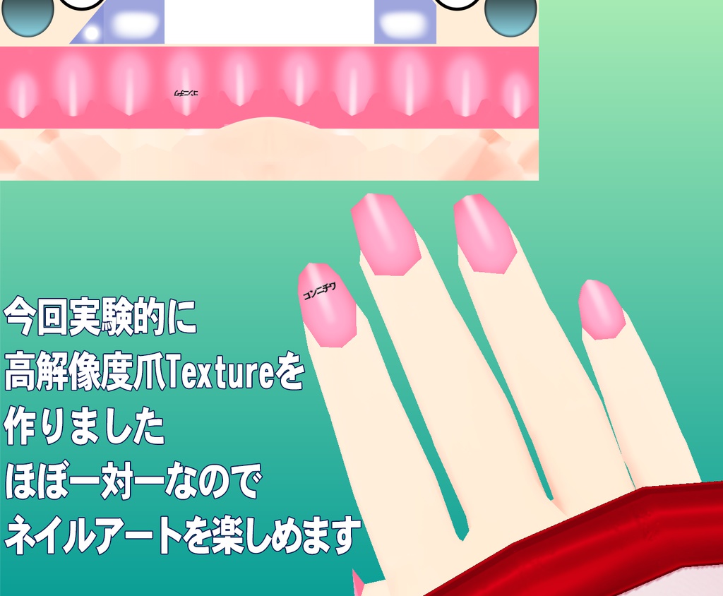 VRアバター用オリジナルモデル BattleNurse CuSith「バトルナース クーシア 」 1.1