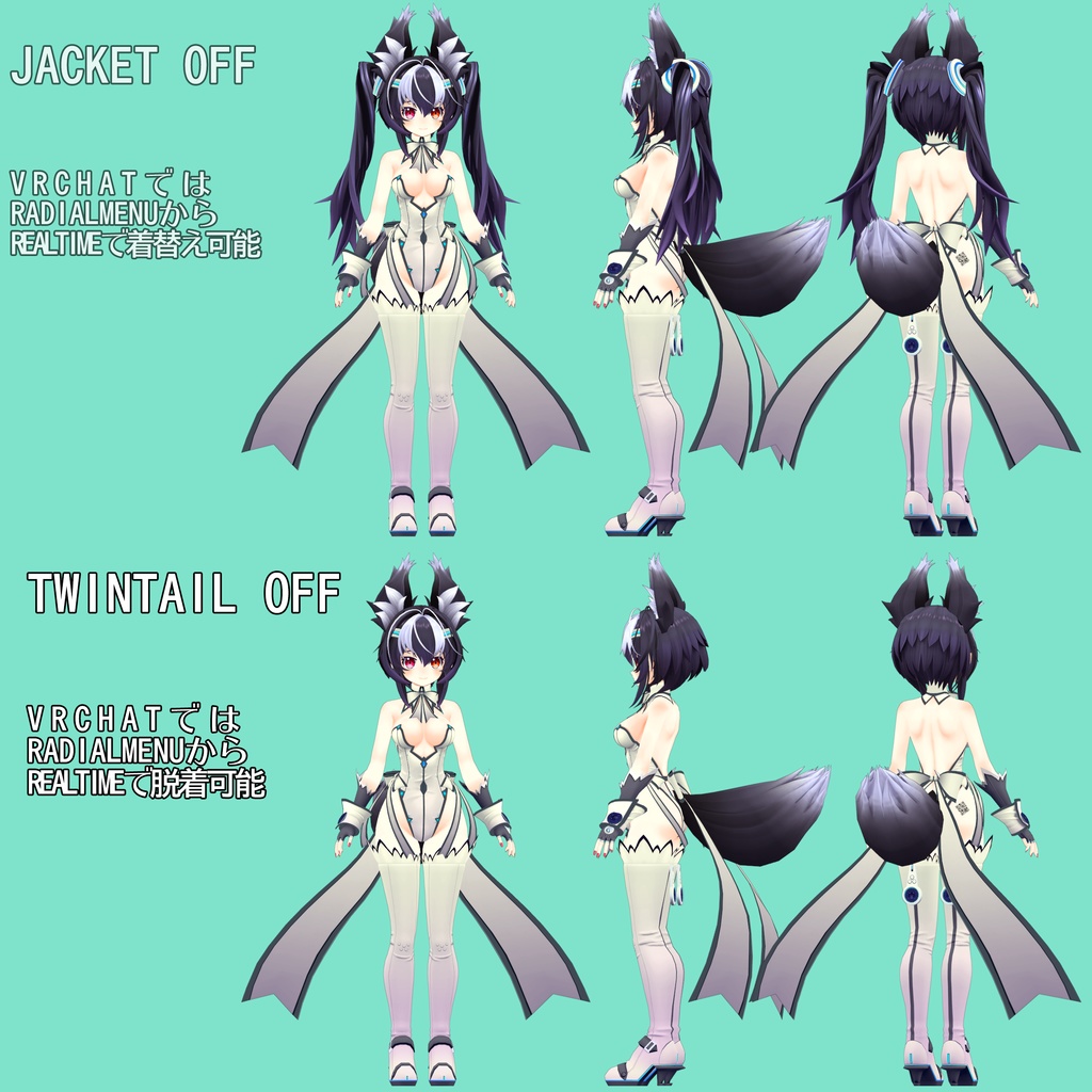 VRアバター用オリジナルモデルBattleScribe Finrisú「フィリシス 」 VRC VRM設定済み