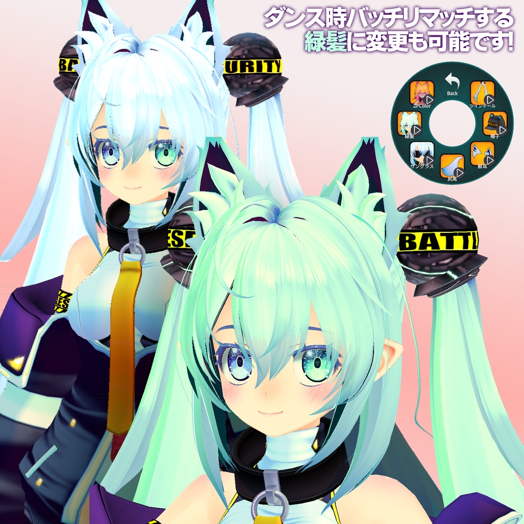 VRアバター用オリジナルモデルBattleSecurity MiMi「ミミ 」 VRC VRM設定済み