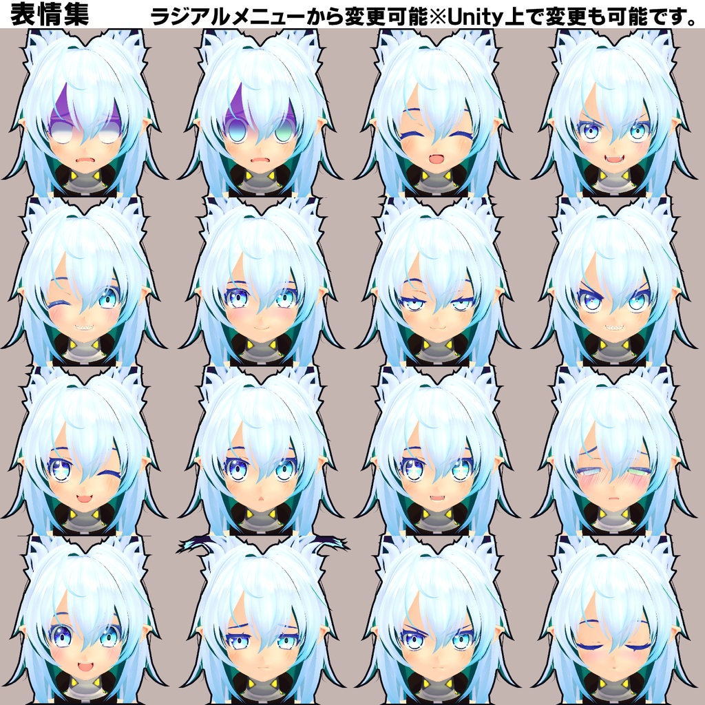 VRアバター用オリジナルモデルBattleSecurity MiMi「ミミ 」 VRC VRM設定済み