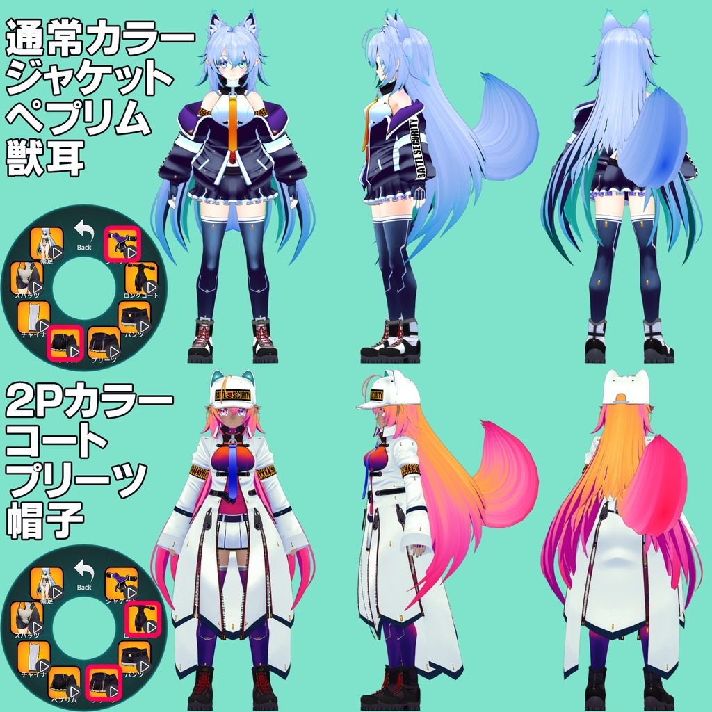 VRアバター用オリジナルモデルBattleSecurity MiMi「ミミ 」 VRC VRM設定済み