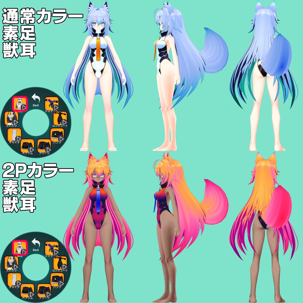 VRアバター用オリジナルモデルBattleSecurity MiMi「ミミ 」 VRC VRM設定済み