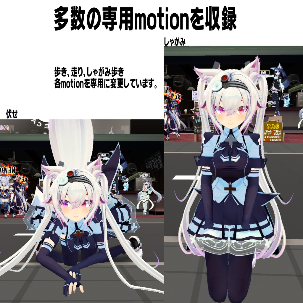 VRアバター用オリジナルモデルBattleDoctorThino「ティノ」VRC VRM設定済み