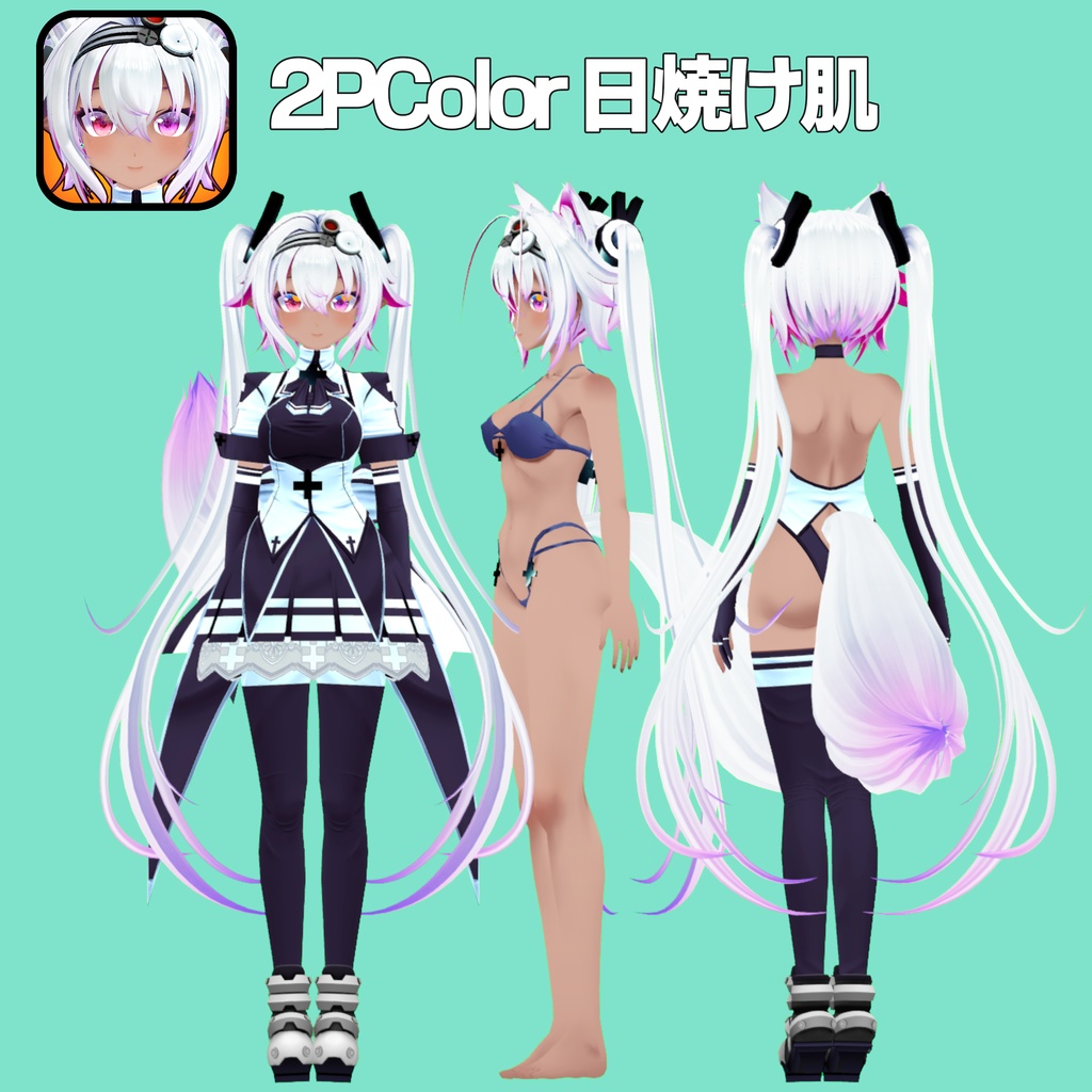 VRアバター用オリジナルモデルBattleDoctorThino「ティノ」VRC VRM設定済み