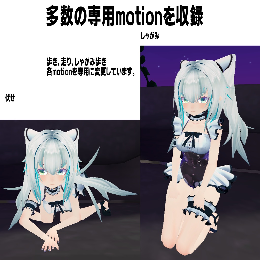 VRアバター用オリジナルモデル「セルヴェリス」RC VRM設定済み