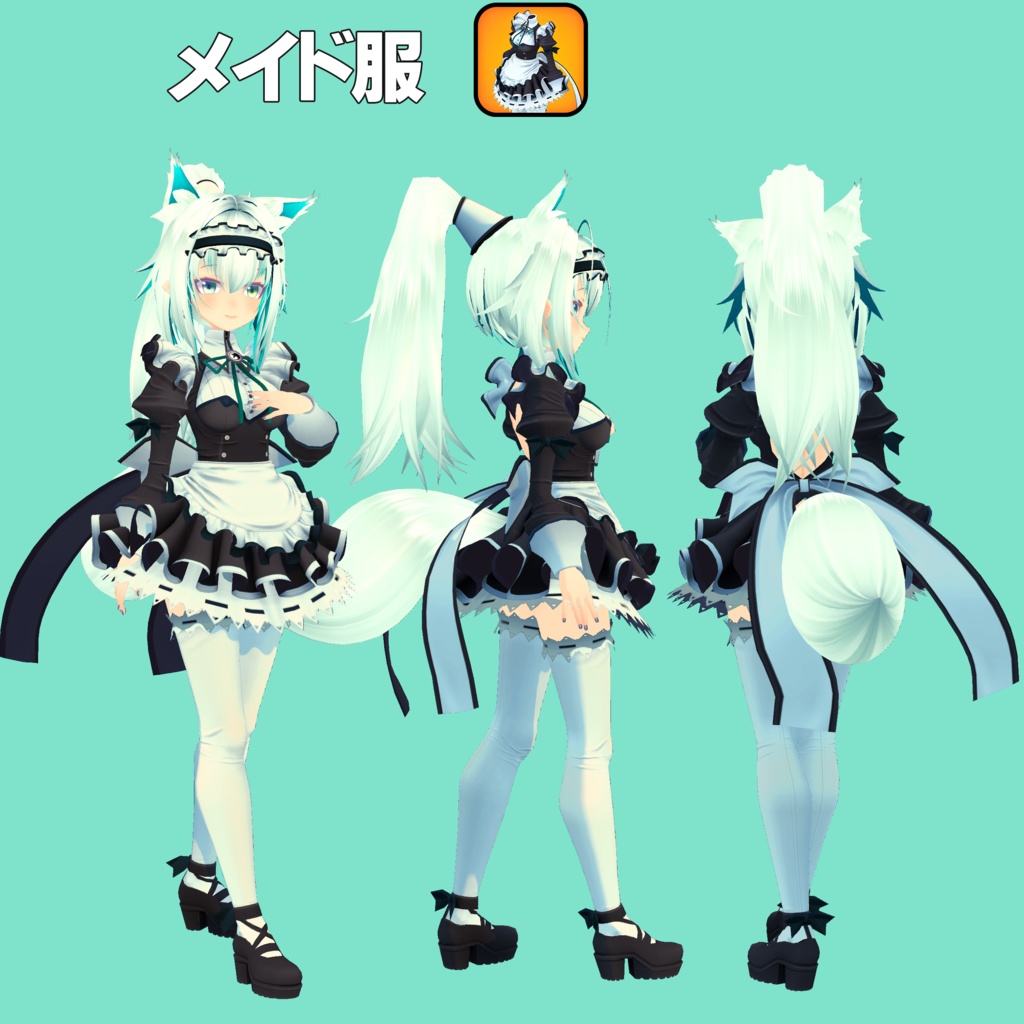 VRアバター用オリジナルモデル「セルヴェリス」RC VRM設定済み