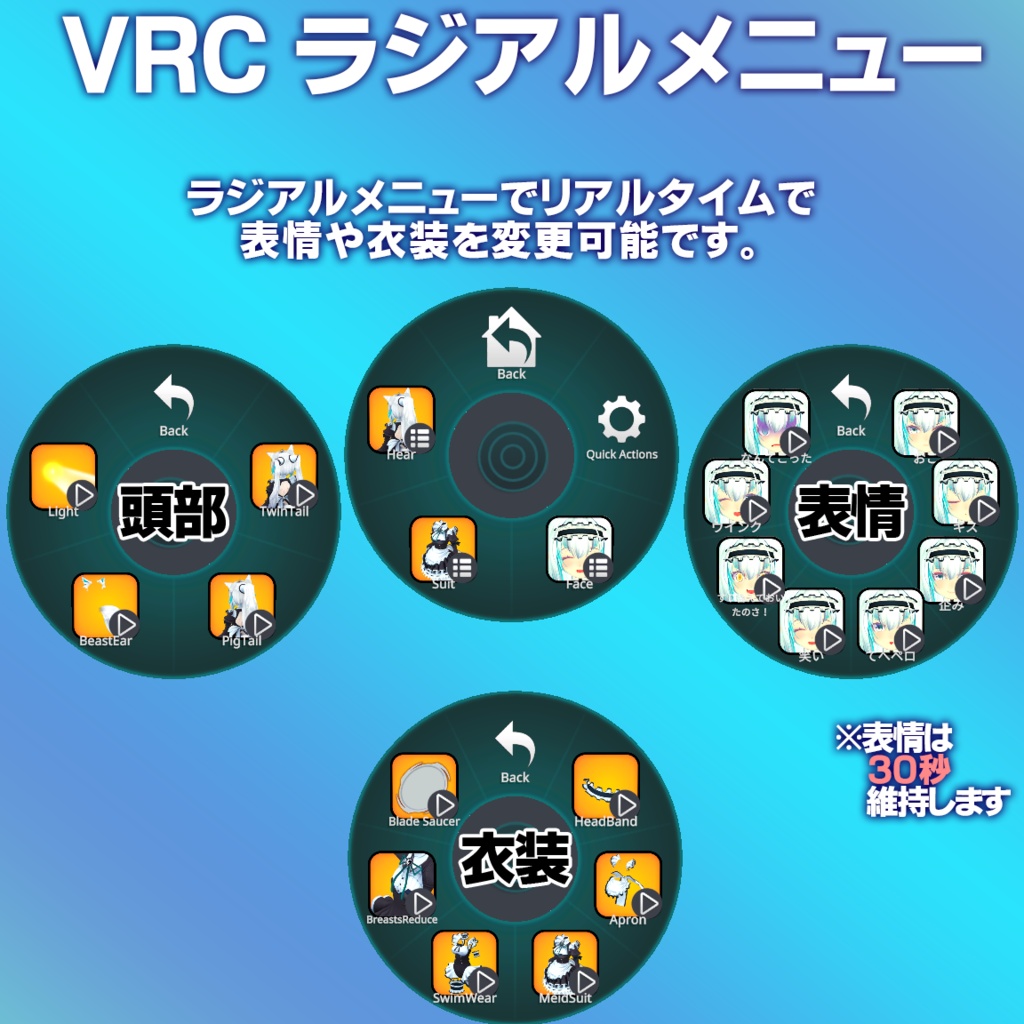 VRアバター用オリジナルモデル「セルヴェリス」RC VRM設定済み