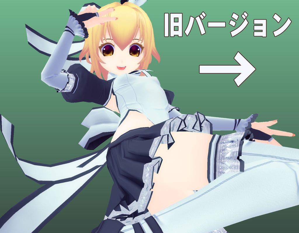VRアバター用オリジナルモデルAngelicaMaidSuitMkIII「アンジェリカ メイドスーツ」Version2.1