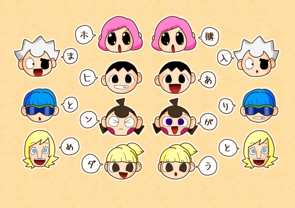 ホヒンダまとめ