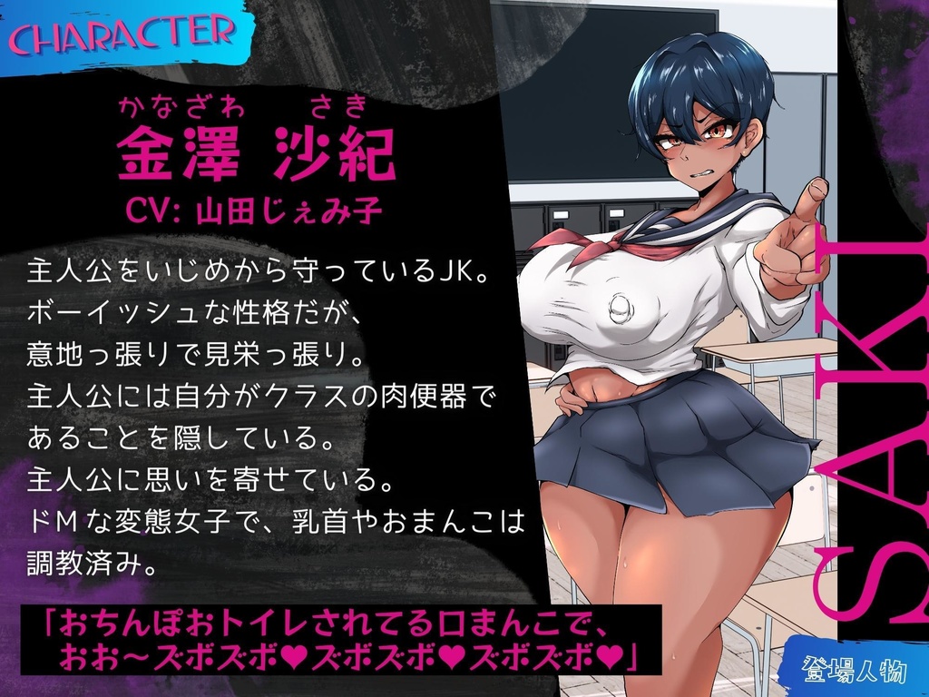 緊縛　ボーイッシュ 僕を守ってくれるボーイッシュな幼馴染は意地っ張りな肉便器【KU100】 - ドM騎士団 - BOOTH