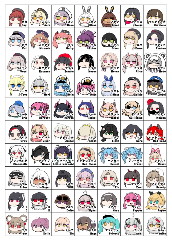 【NIKKE 二次創作】レザーキーホルダー(キャラオーダー制)