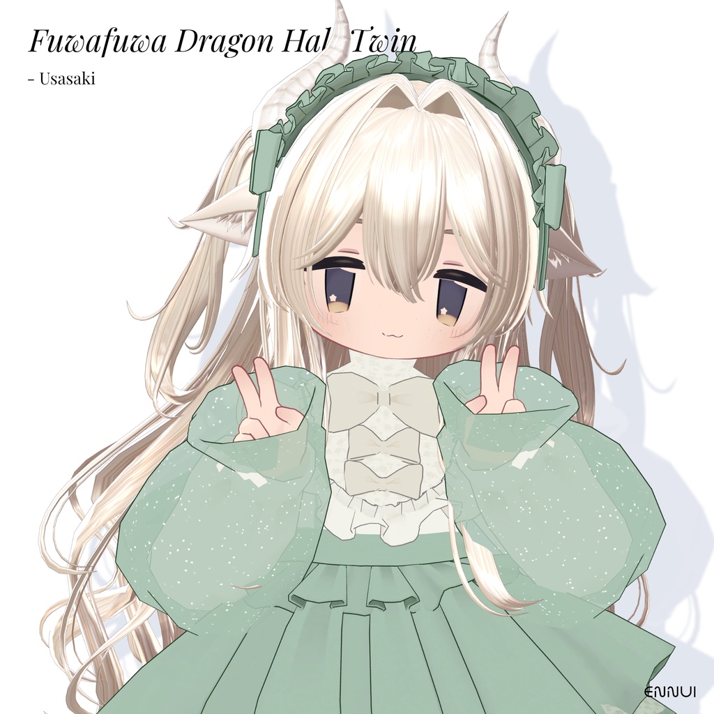 【無料版あり】ふわふわドラゴンハーフツイン🐲【17 Avatars】 #あんぷる