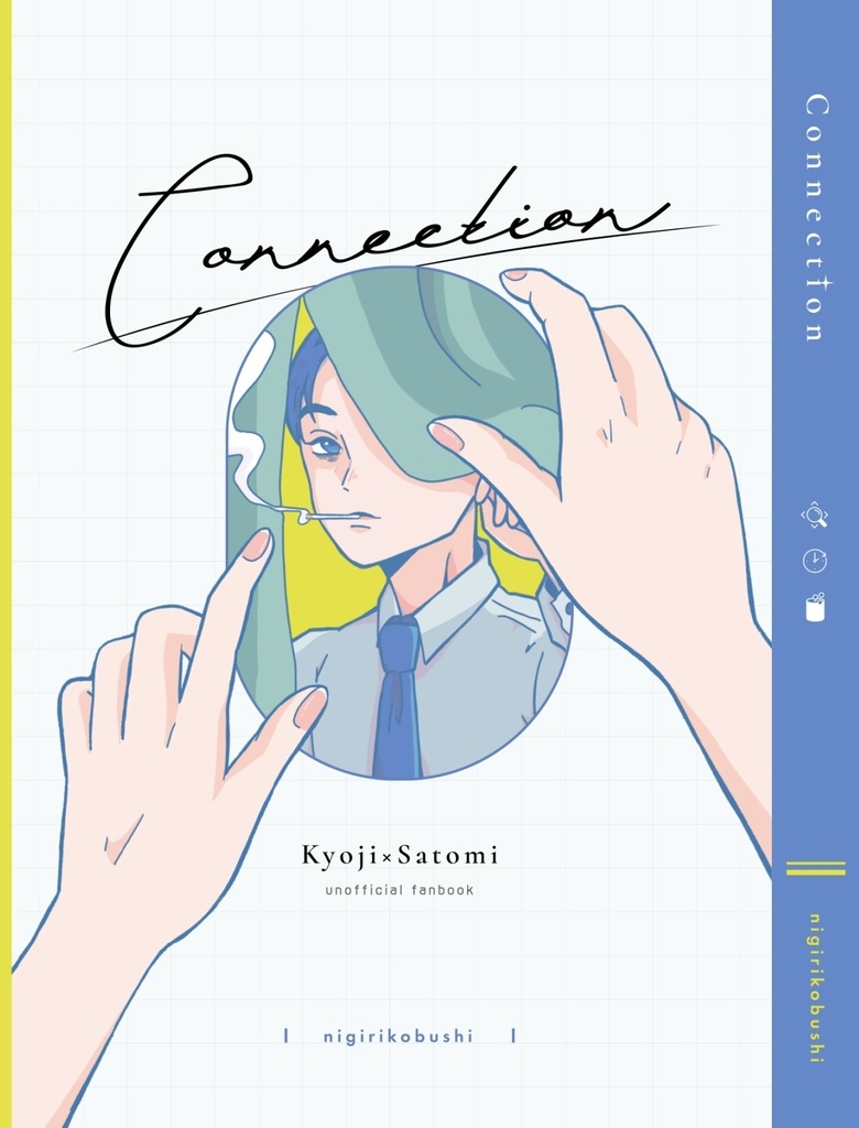 connection