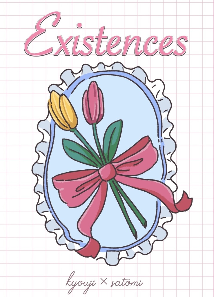 Existences