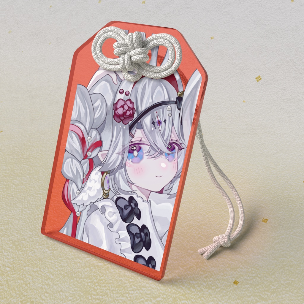うちの子 御守りキーホルダー