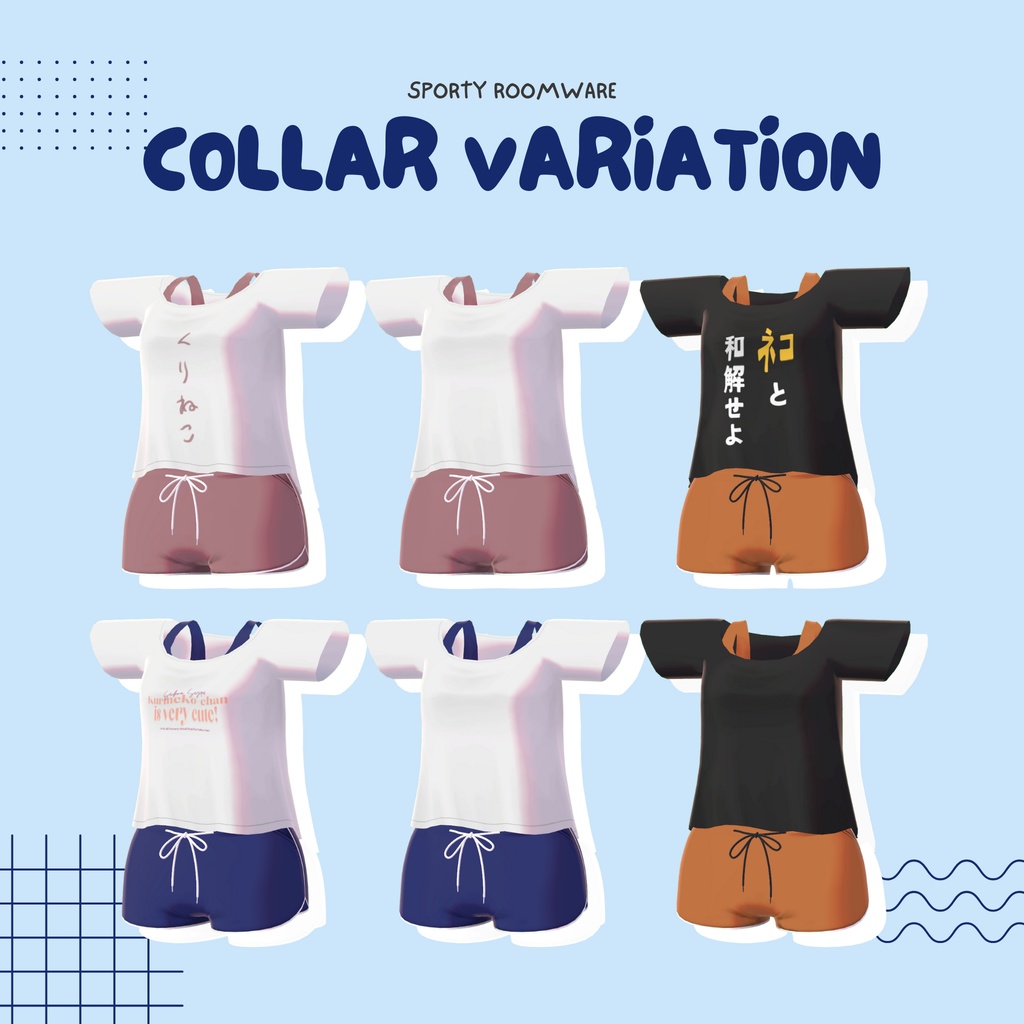 スポーティルームウェア【くりねこちゃん対応】