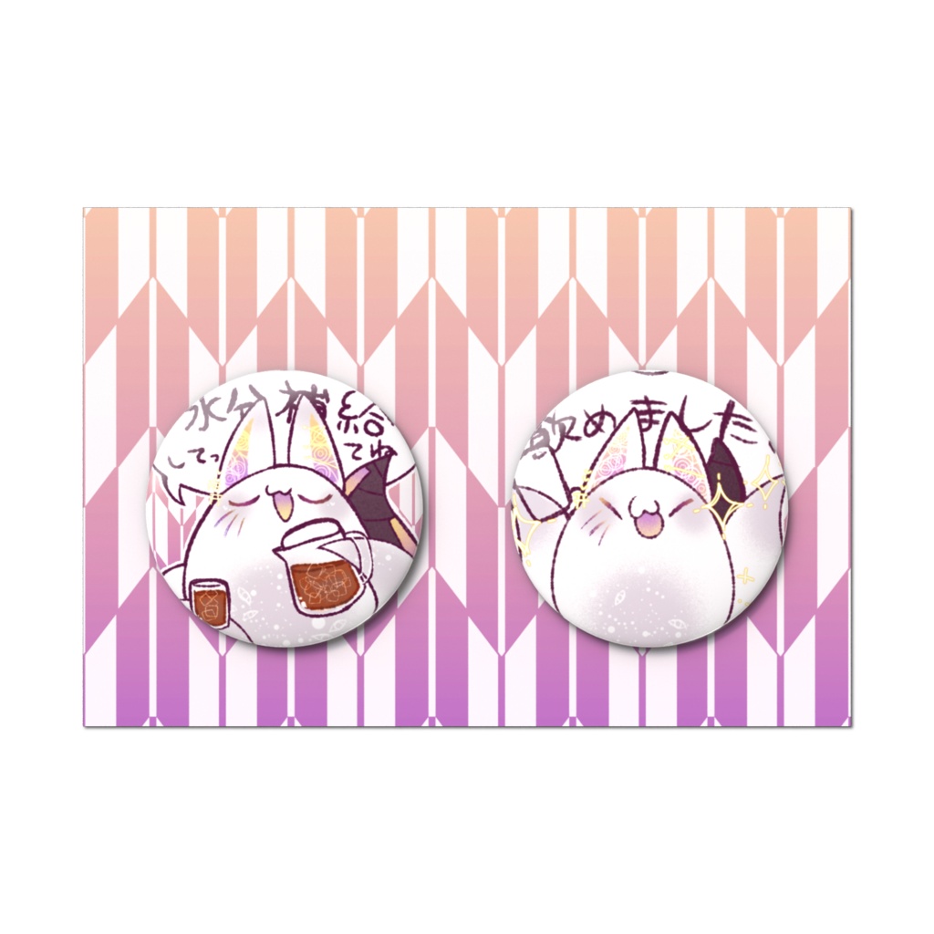 もちもち缶バッジセット