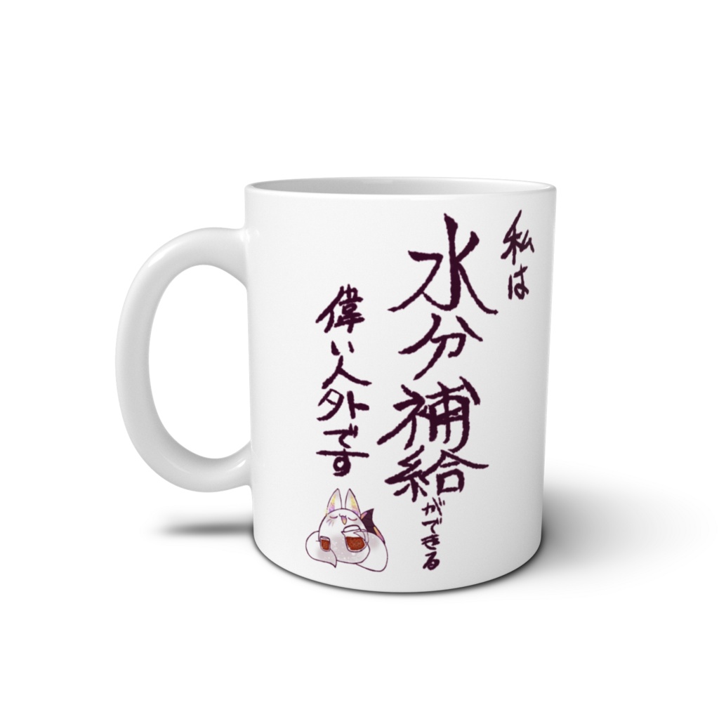 マグカップ-白