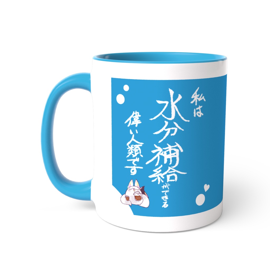 マグカップ-ツートンカラー