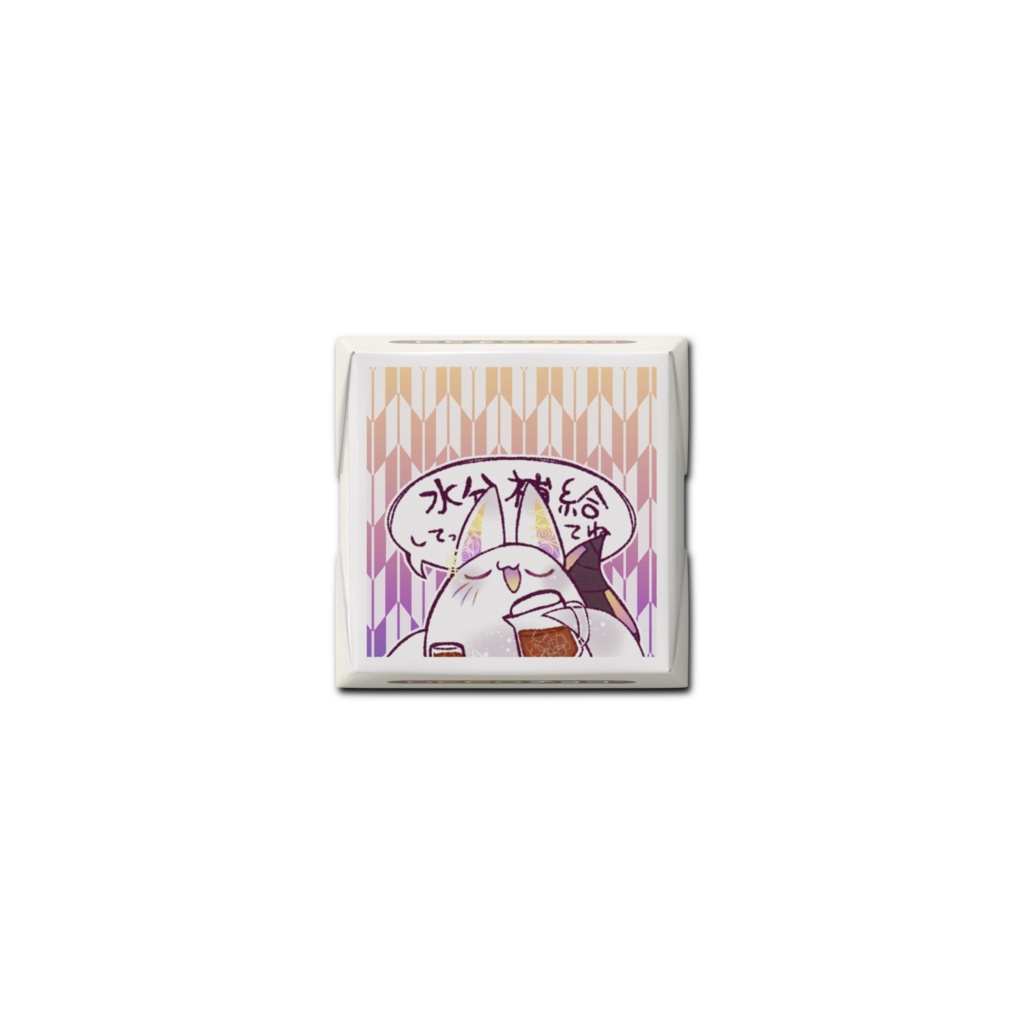 デコチョコ