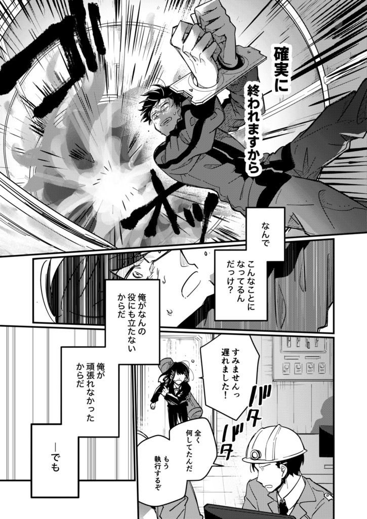 リデュース・リバース・リサイクル