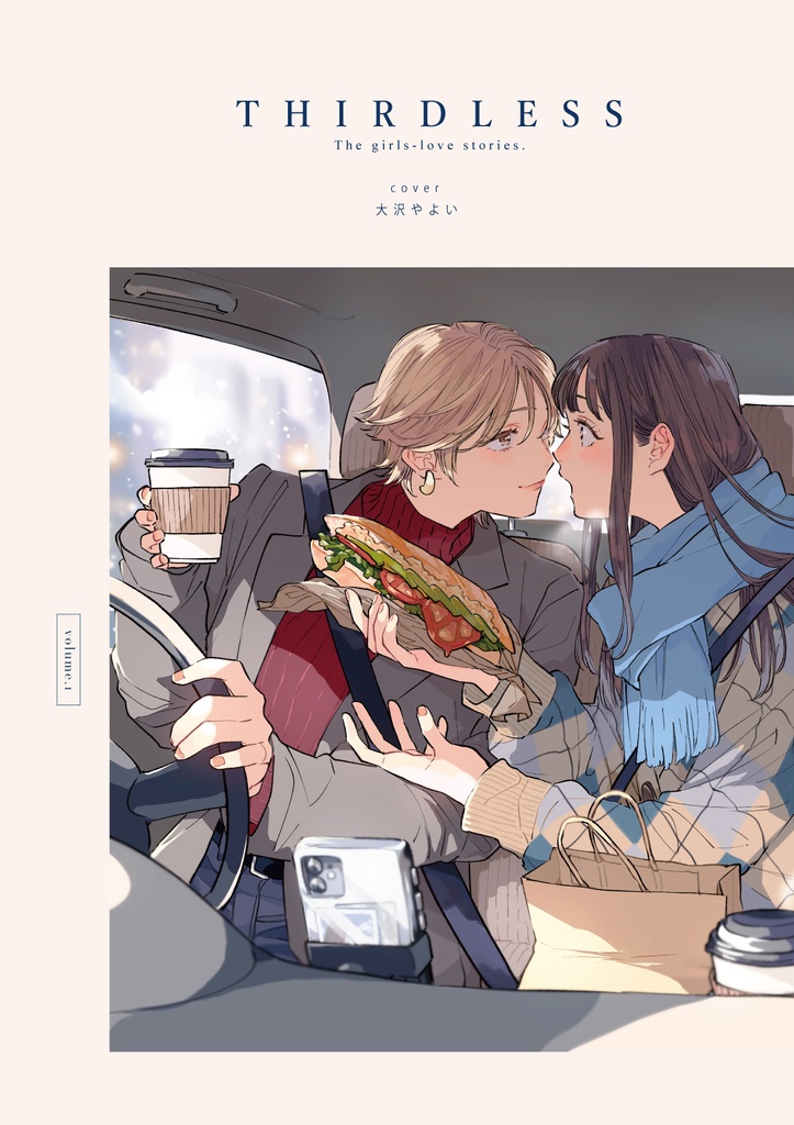 【受注販売】『THIRDLESS』vol.1【期間：3/17まで】