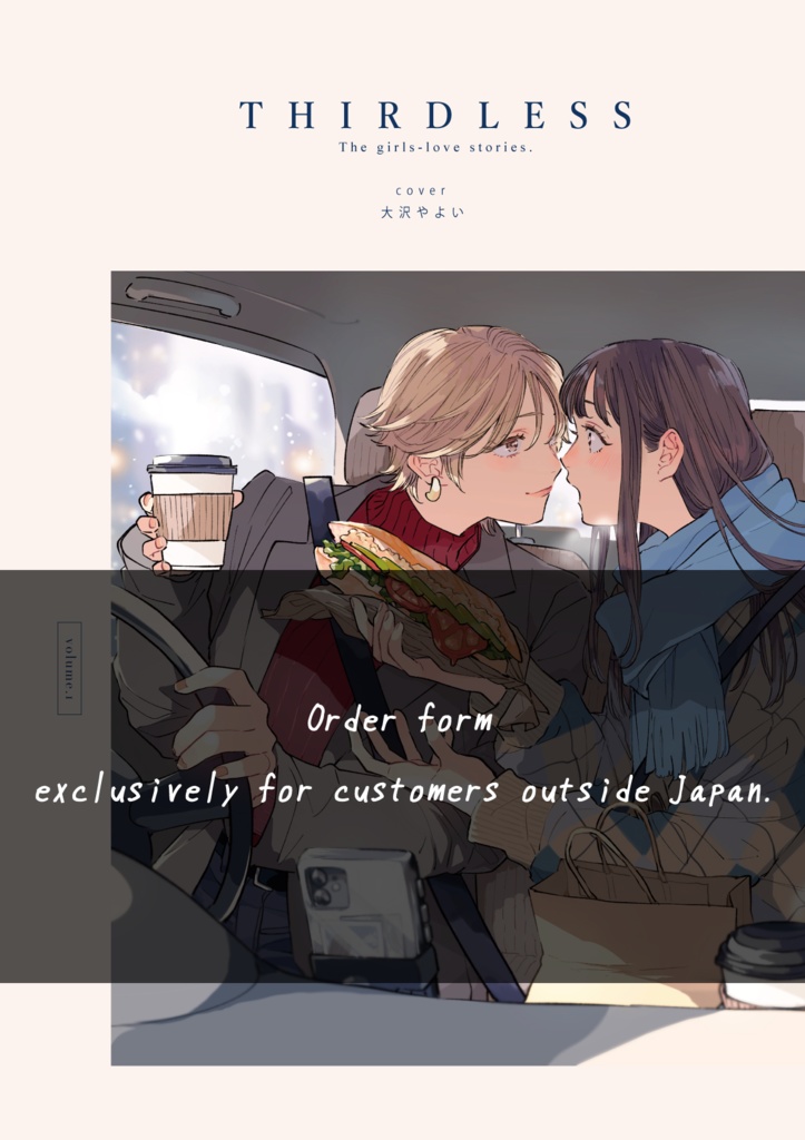 【Pre-Order】“THIRDLESS” Vol. 1 【Order Period: Until March 17】